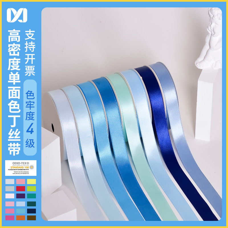 Yao Ming 7700 poliéster Cinta Azul ramo caja de regalo embalaje hornear accesorios para el cabello trenzado lazo del pelo cinta del pelo arco