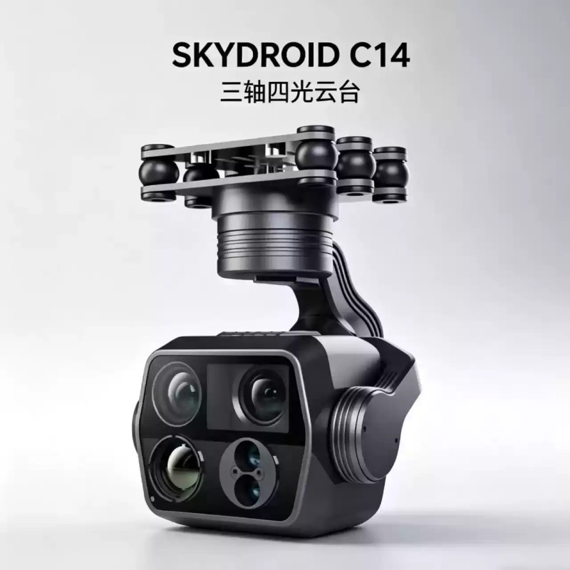 Skydroid C14 Four-Light Gimbal 100X Zoom Thermal Imaging Laser Rangefinder Drone Aerial Photography