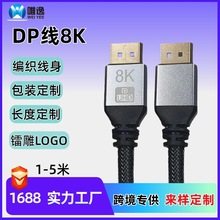 dp8kXҕB1.4DlogoLȶQb~о8K