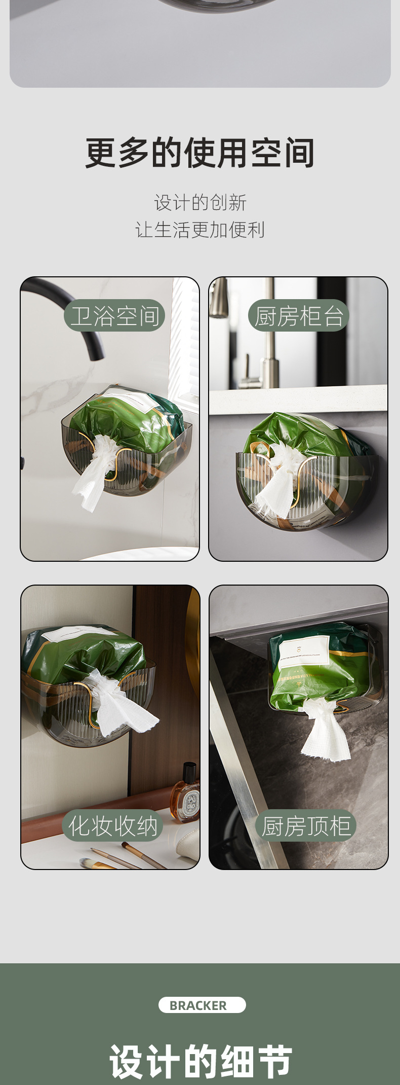 详情页---第二套_04