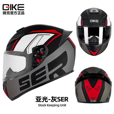 and women's winter personality electric | Motosiklet kaskı (dəbilqə) - ash-ser-frosted-s