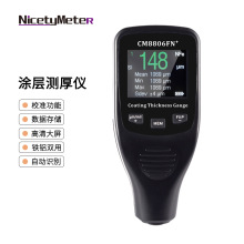 CM8806FN+TӜyx߾FXp܇ĤyԇxĤy