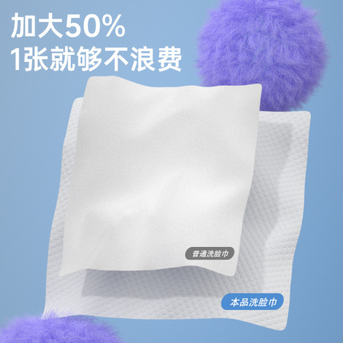 Disposable pure cotton thickened cotton soft towel dry and wet dual-use hanging removable makeup remover cleansing face towel
