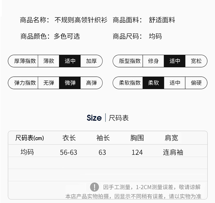 Title 1, Ženski džemper dugih rukava više veličine