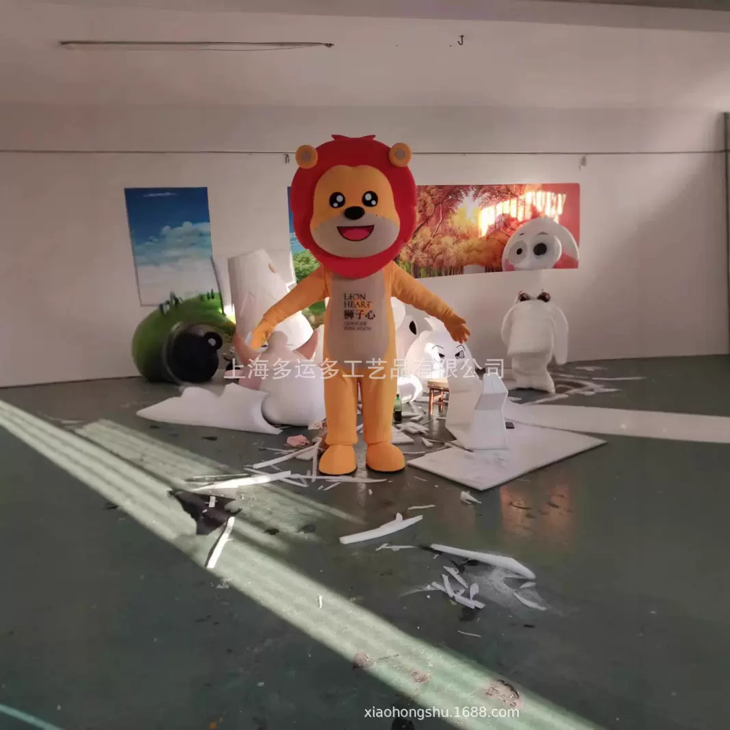 狮子卡通人偶服装订做动物玩偶定制吉祥物大人穿日系动漫元素
