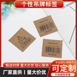 现货服装店吊牌 衣服挂牌标签包装纸卡印刷 箱包鞋子吊卡厂家批发