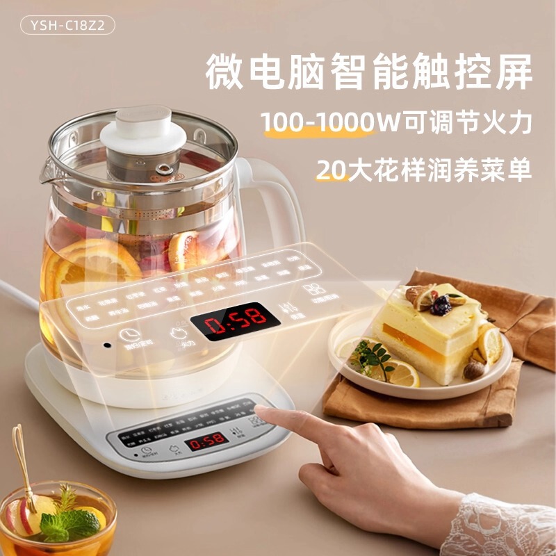 Bear Health Pot 新しい 1.8 リットルホームオフィス小型スマート多機能シチューとお茶沸騰ケトル|undefined