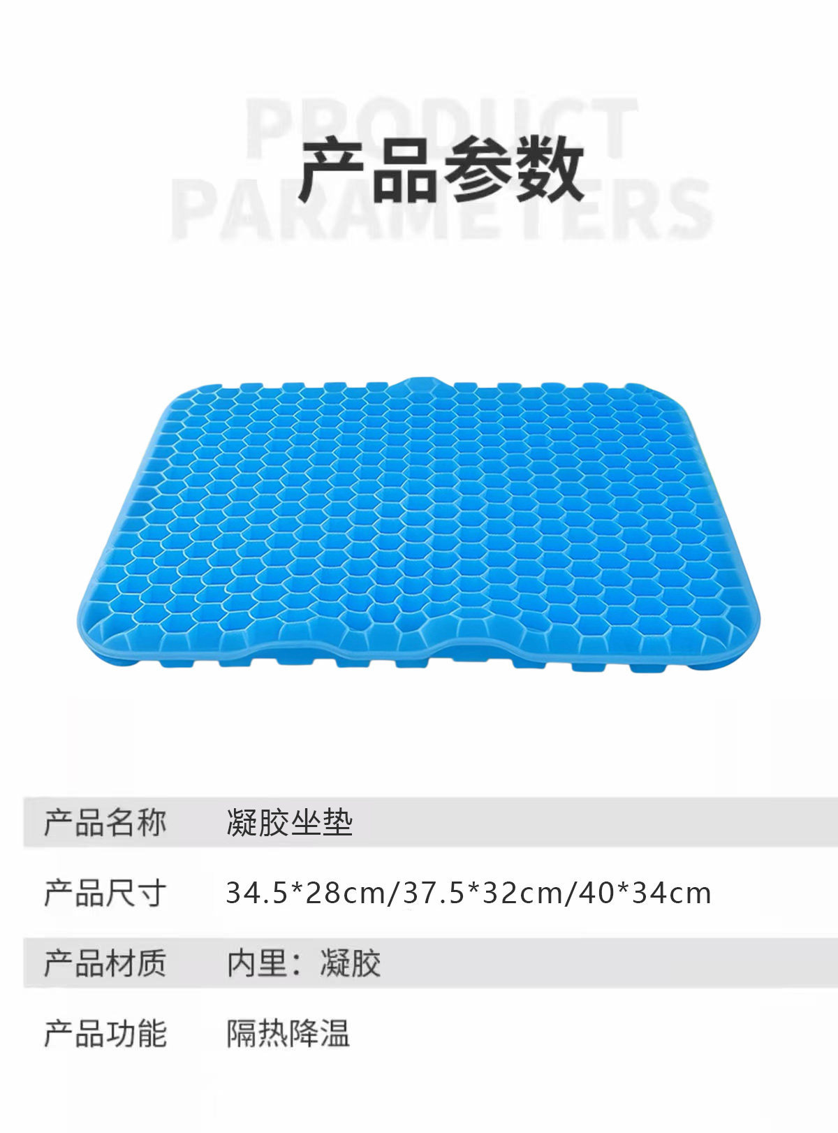 Gel seat cushion for summer, enlarged and thickened, suitable for office chairs, long-sitting chair pad, seat pad, honeycomb silicone cooling pad