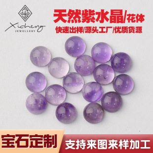 ������Ȼ��ˮ��������ʯ�A�ε��ή��ε���ˮ���Ʒ���DIY����