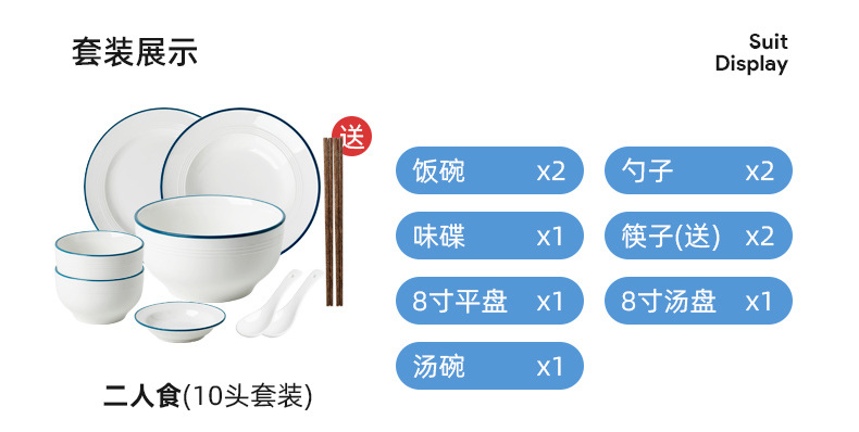 蓝线餐具套装_16.jpg