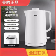 ���ļ��ô�����˫������Զ��ϵ����ʽ�θǵ���ˮ��MK-SHM1568