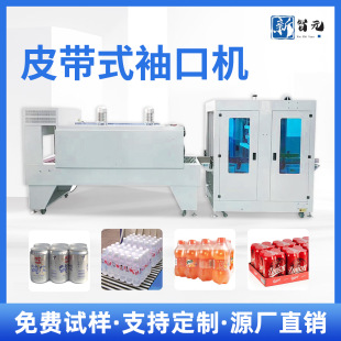 ȫ�Ԅ�Ƥ��ʽ�C������C����VȪˮ�տs�C��ڰ��b�C�Cе����