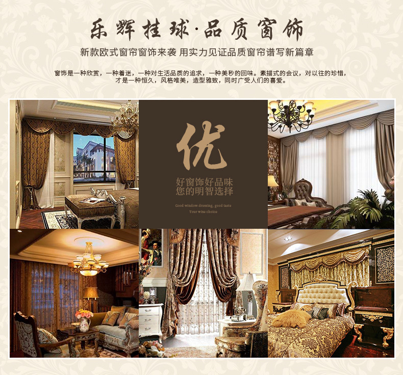 蕾丝花朵绑带_03