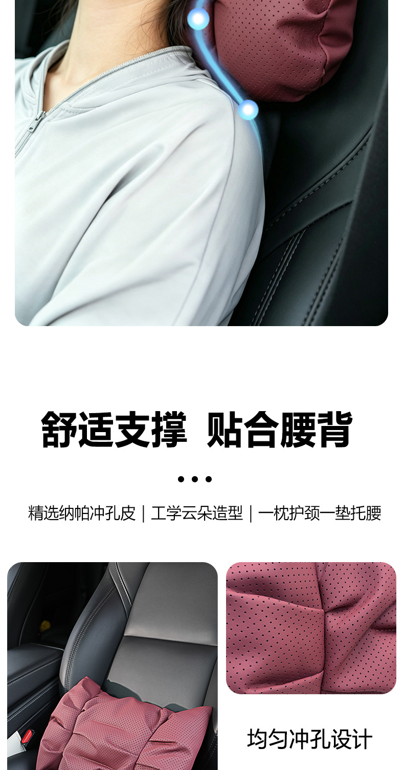 Cross-Border Tk Amazon Car Headrest Car Interior Accessories Modified Car Seat Pillow Car Neck Pillow Cushion