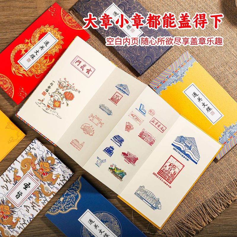 クリエイティブな旅行チェックインスタンプブック、カスタマイズ可能なパスポート、文化的で創造的なハンドブック、都市の観光スポットスタンプブック|undefined