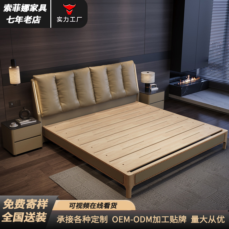 Italian Minimalist Leather Bed Master Bedroom 1.8m Double Bed 1.5m齐边床 Soft Backrest Bedroom Air Pressure Storage Wedding Bed