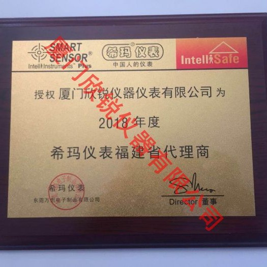 希玛AR862A+迷你式红外测温仪非接触红外温度计AR862A+