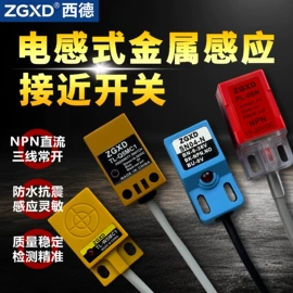 按钮开关;行程开关;温湿度控制器