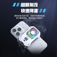 新型携帯電話ラジエーターバッククリップX136生放送専用ディザトーン爆発ラジエーターゲーム屋外生放送専用