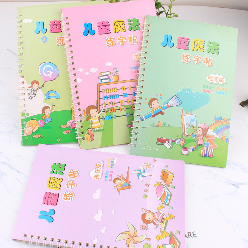 Children's kindergarten groove calligraphy pre-school hard pen calligraphy student magical magic writing sticker wholesale practice calligraphy