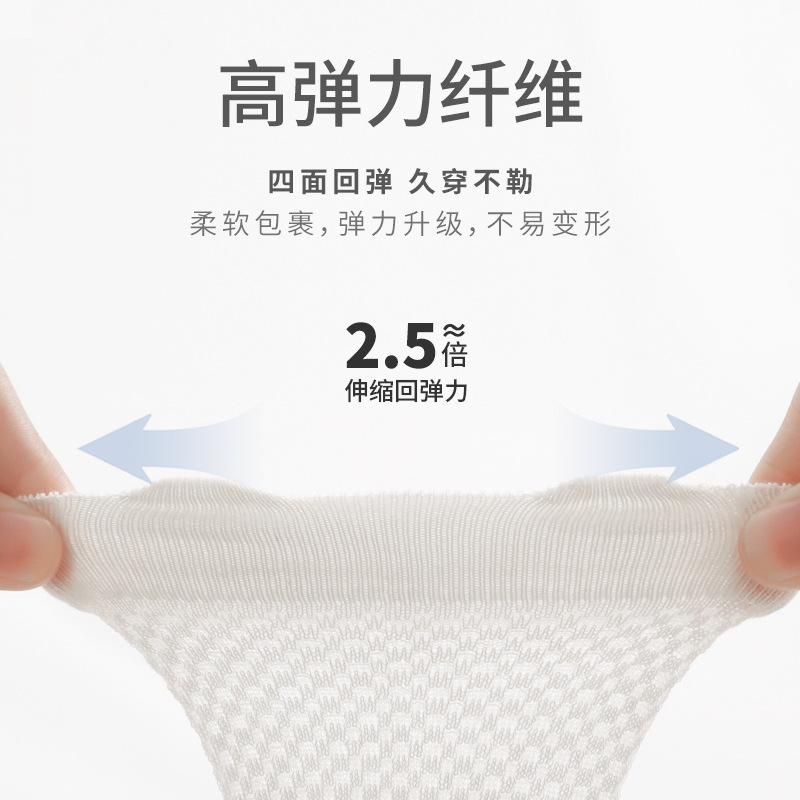 2024 verano nuevo bebé recién nacido calcetines verano ultrafino boca suelta sin hueso pierna libre bebé calcetines largos