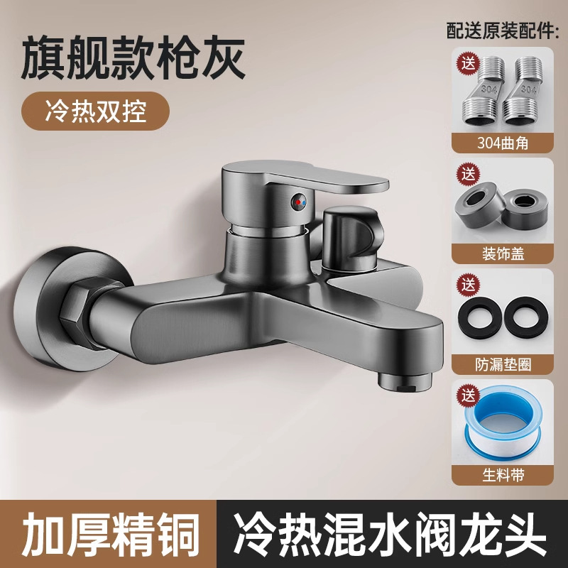 精铜冷热混水阀淋浴洗澡花洒水龙头三合一浴室双开混合阀开关套装|undefined