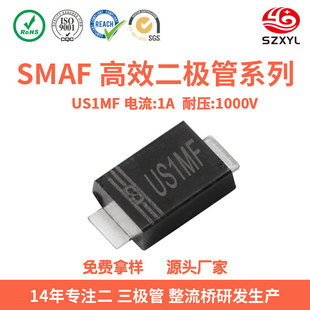 Factory Direct Sales Us1Mf High-Efficiency Smd Fast Recovery Diode 1A1000V Silk Screen Smaf Package Led Driver