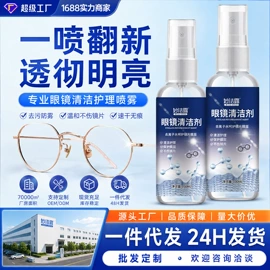 香薰;多用途清洁剂;干洗剂