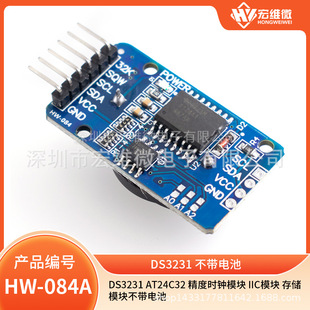 Watch, module, storage, battery, C32