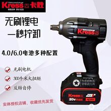 ��kress����KU270Sku272�oˢ��늄Ӱ��ּ��ӹ����늰�����ʿ