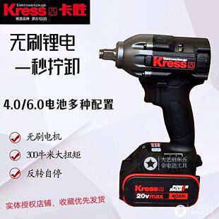 ��kress����KU270Sku272�oˢ��늄Ӱ��ּ��ӹ����늰�����ʿ
