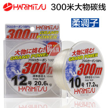 �ձ���HARIMITSU������Ɲ�����̼��300m̼�ؾ����ǰ�����Ӿ�