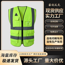 交通安全服装;玻璃钢安全帽