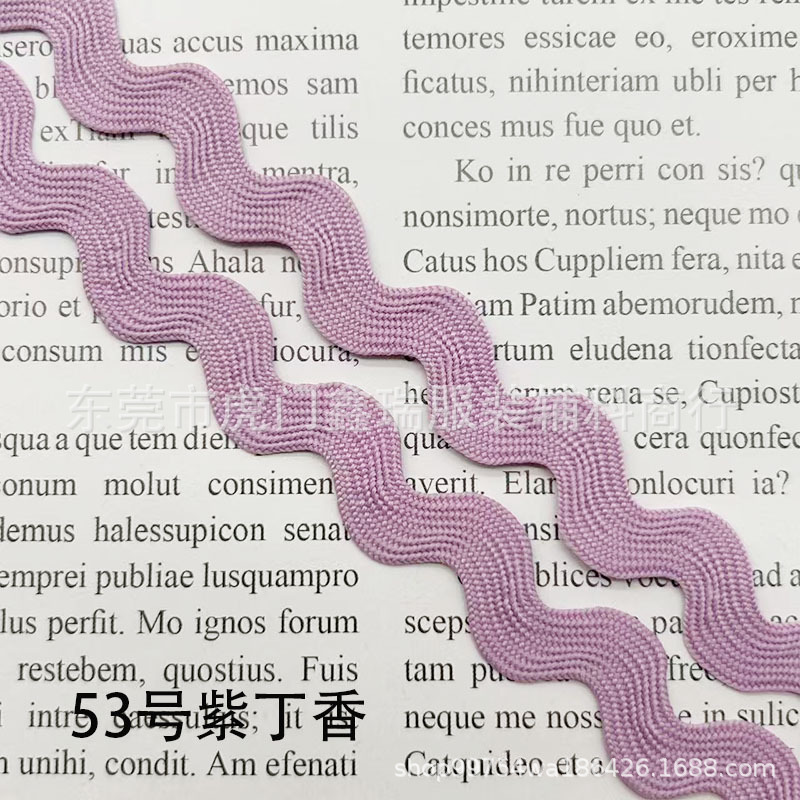 53번 라일락 (50야드 묶음)