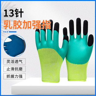 13-pin nylon dipped glue hanging glue coated non-slip wear-resistant latex reinforced finger work breathable labor protection work gloves