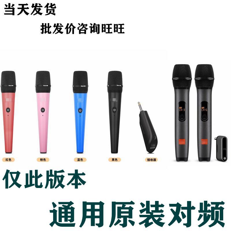 Cross-border foreign trade professional wireless universal microphone one-to-two U-segment FM rechargeable microphone live home