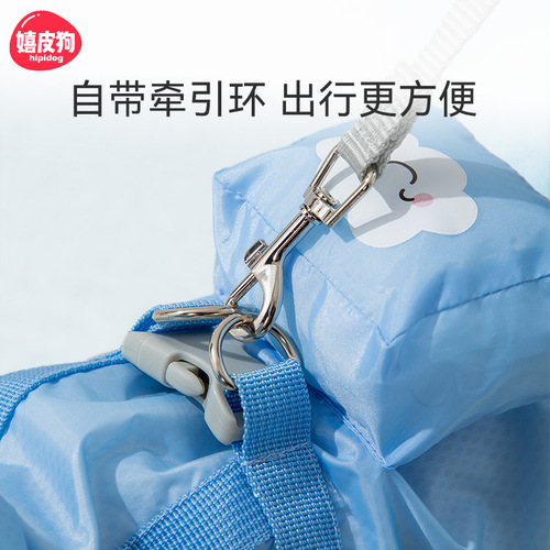 Tractionable small dog four-legged raincoat waterproof all-inclusive even-legged small dog Bichon Teddy pet rainy day clothes