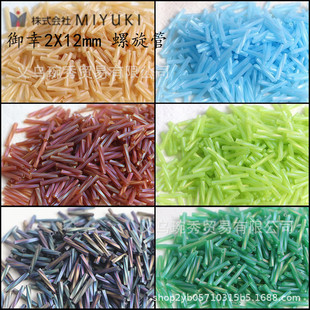 �����ձ��M��2x12mm������Ť�� ����ĥɰ���������ֹ�diy����ɢ��