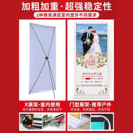 x展架生日结婚婚礼显眼包展示架量大从优迎宾牌海报落地支架