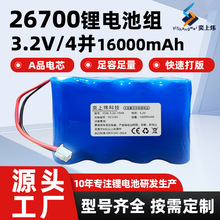 ȫ���늳ؽM32700�����F������늳�20AH�S��ֱ��