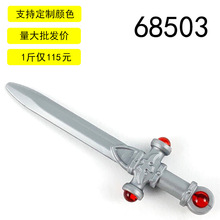 ��15������������Ҷ౦��68503pb01��ɫ6306750����