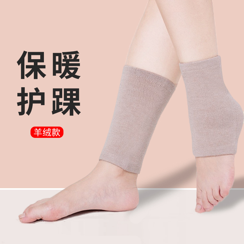 Protección del tobillo muñeca cálida protección del tobillo envoltura de la articulación delgada verano femenino tobillo protección de la pierna de la pantorrilla tobillo cuello anillo de tobillo protección del pie