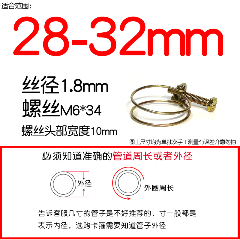 Tubería de acero galvanizado de doble alambre abrazadera de abrazadera