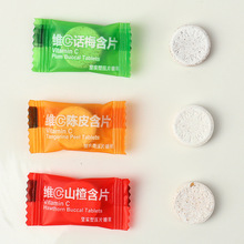 网红维C陈皮含片酸甜清新口气压片糖 话梅山楂陈皮糖果展会微商款