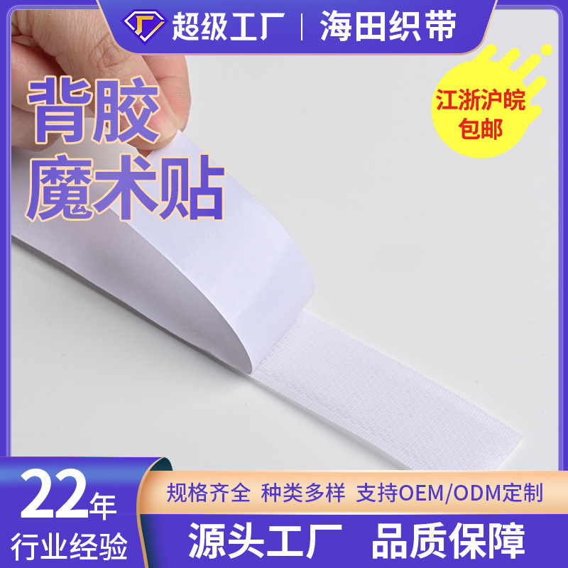 25m Full Roll of Adhesive-Backed Hook and Loop Tape for Window Screens, Black and White Strong Double-Sided Adhesive Backing