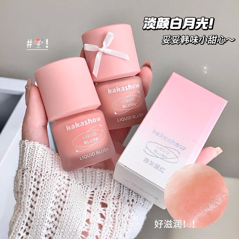 kakashow冻色液体腮红自然提气色元气韩系少女感日杂显嫩跨境美妆|undefined
