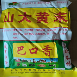 500g�F���_θ��Ƣɢ��θ��ʳɽ���Sĩ�� ���Sɢ�M����eʳţ���i