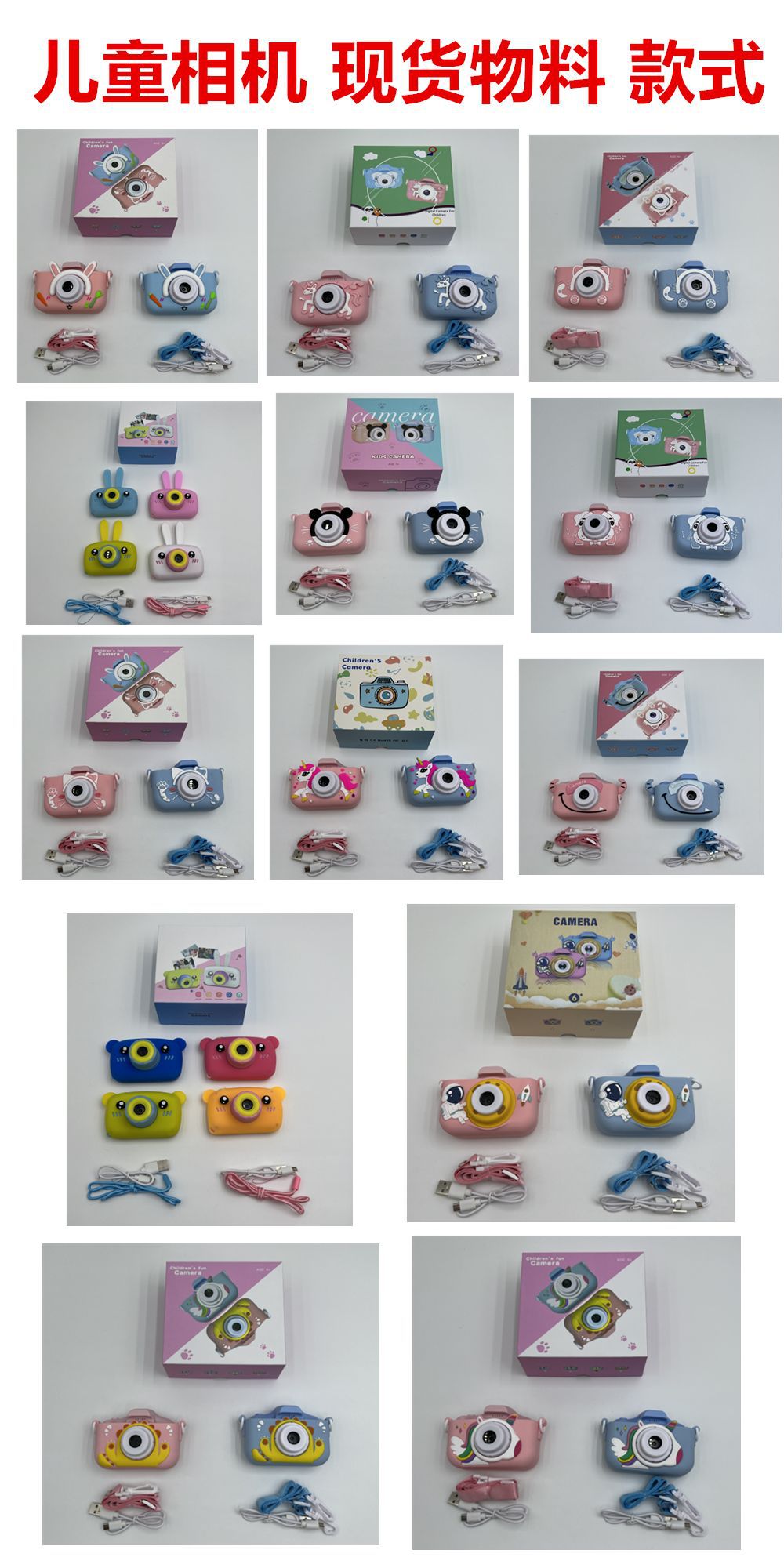 X2子供カメラは高精細ミニプリントカメラで撮影できます。