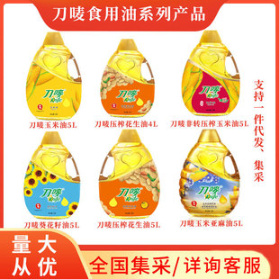 ���Oʳ����5L�������퉺ե���˺決�����͈Fُ2L���������l����