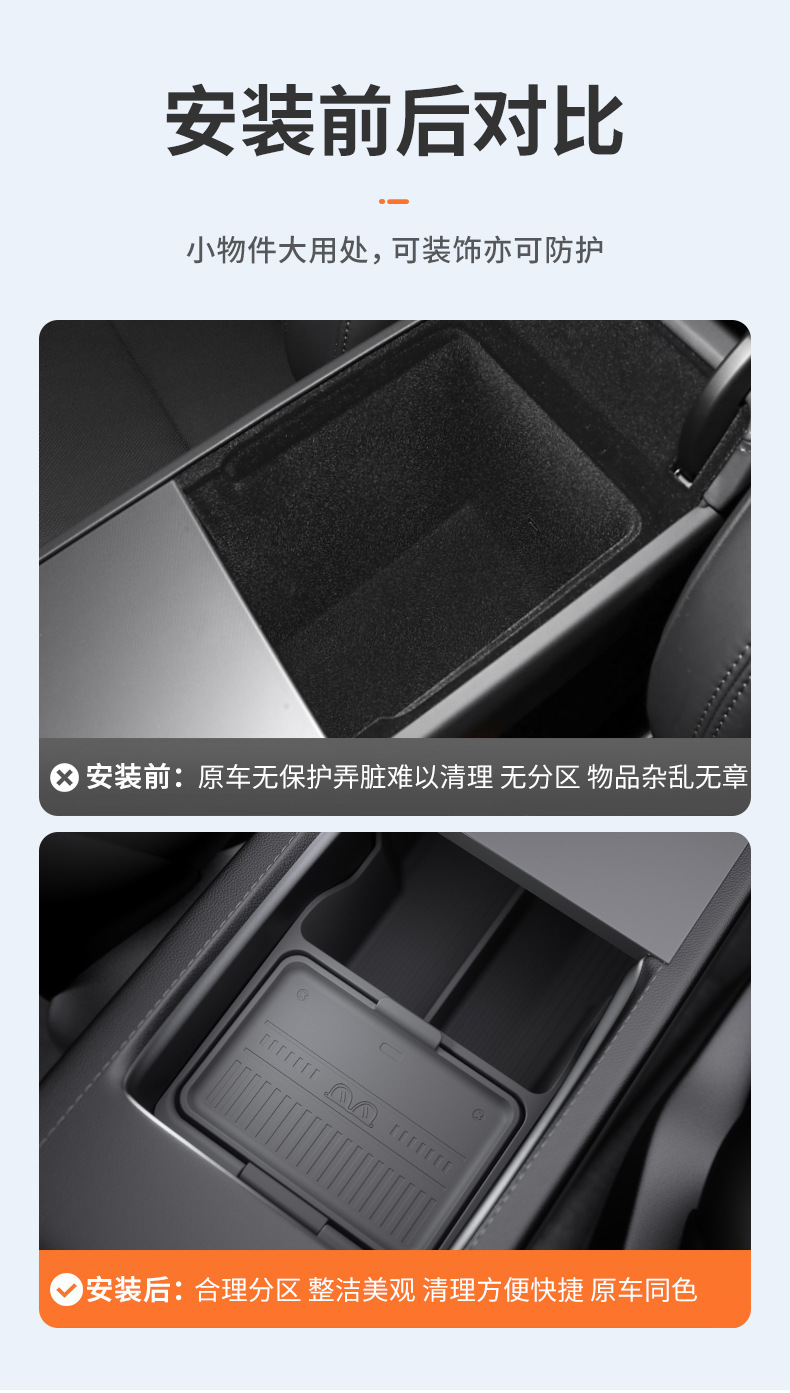 Suitable for Tesla Model Y Armrest Box Storage Box Car Storage and Organization Accessories Car Modification Parts